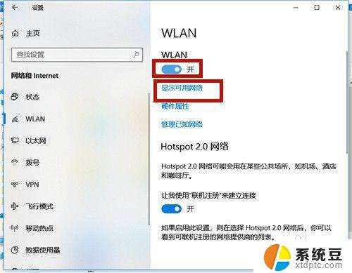 电脑搜不到公司的wifi是怎么回事 解决笔记本电脑找不到公司WiFi的办法