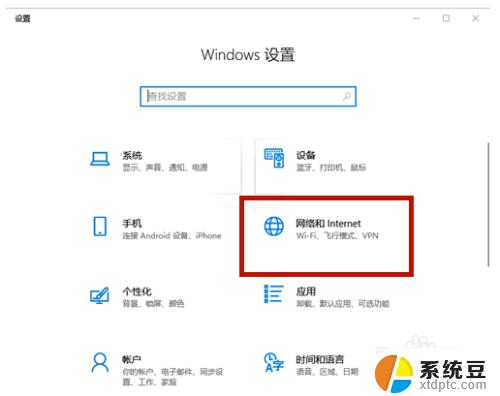 电脑搜不到公司的wifi是怎么回事 解决笔记本电脑找不到公司WiFi的办法