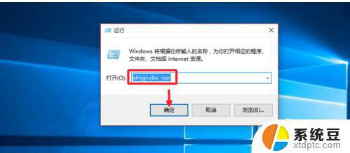 win10 2019激活密钥 Win10永久激活密钥2019有效