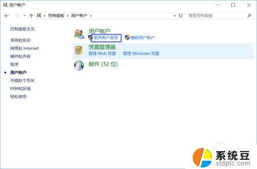 windows登录用户名怎么更改 win10如何更改用户登录名称