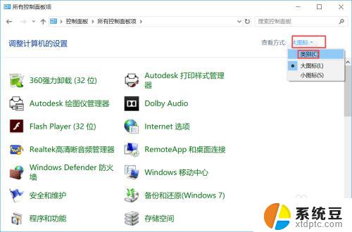 windows登录用户名怎么更改 win10如何更改用户登录名称