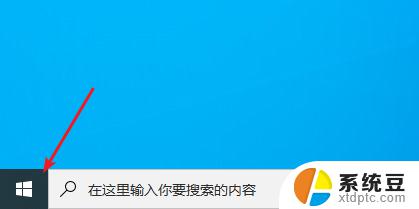 win10 无法完成更新 Windows 10 更新失败怎么办