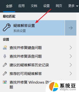 win10 无法完成更新 Windows 10 更新失败怎么办