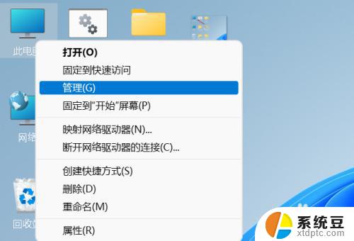 win11计划任务在哪里打开 Win11任务计划程序的操作步骤