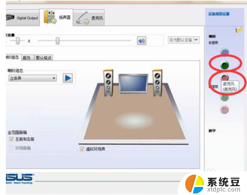 台式插耳机没声音 耳机插台式电脑没声音如何解决