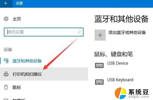 w10系统局域网共享打印机 局域网中如何共享打印机