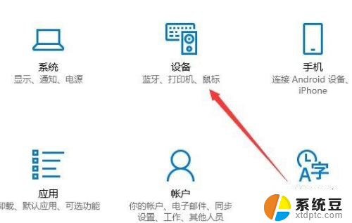 w10系统局域网共享打印机 局域网中如何共享打印机