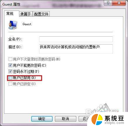 win7如何查看共享打印机 Win7打印机共享设置步骤