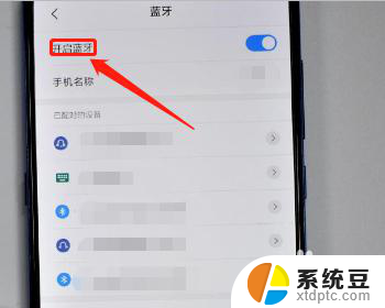 为什么耳机会突然断开连接 蓝牙耳机为什么老是断开连接