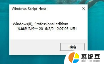 windows 查看激活 怎样查看系统是否永久激活