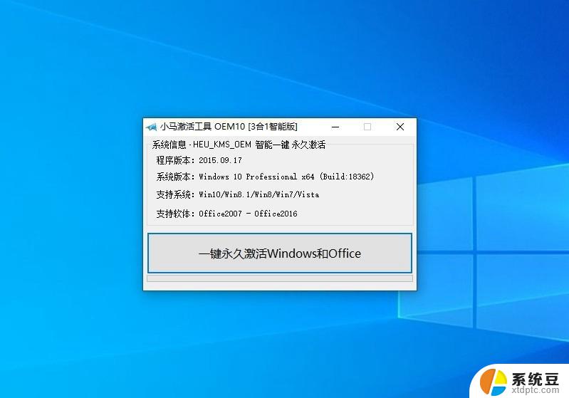 win10关闭账号控制 Win10怎样完全关闭用户帐户控制