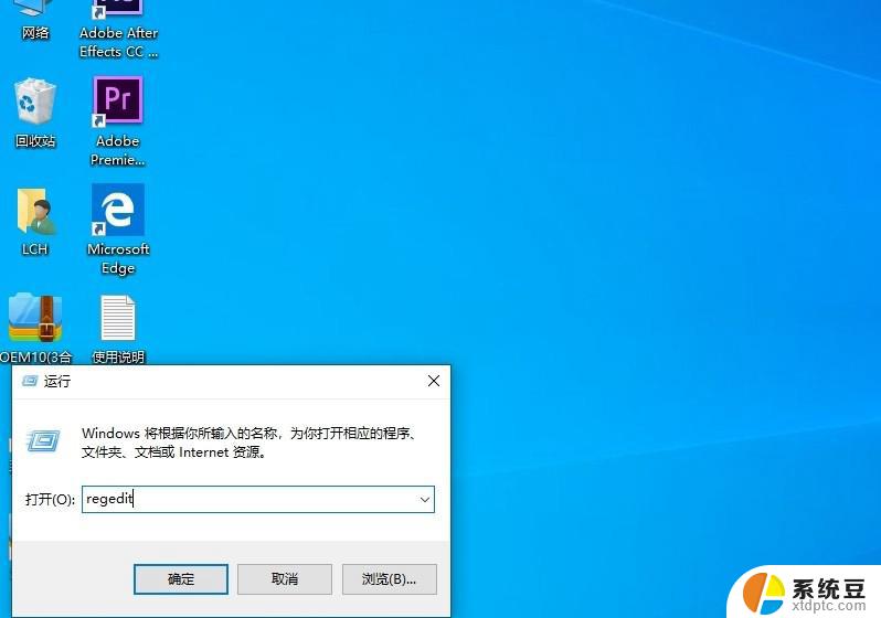 win10关闭账号控制 Win10怎样完全关闭用户帐户控制