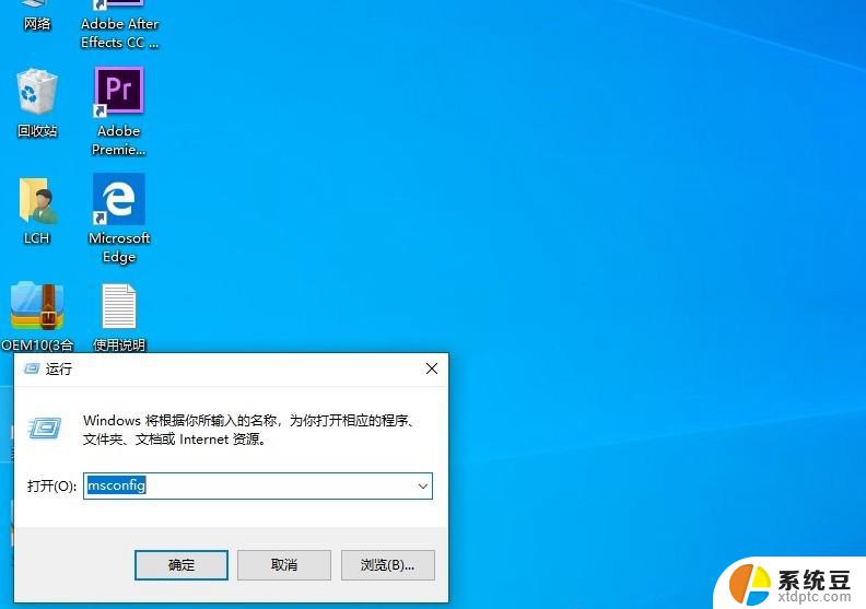 win10关闭账号控制 Win10怎样完全关闭用户帐户控制