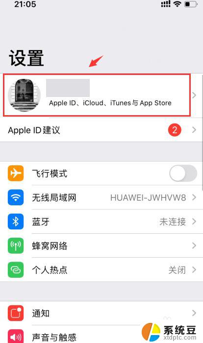 如何连接itunes store 怎样解决无法连接到iTunes Store的问题