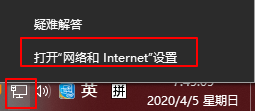 网络共享服务怎么打开 win10系统网络和共享中心打开方法