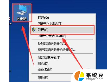 电脑休眠唤醒后无线鼠标不能用 win10休眠后鼠标失灵怎么办