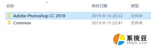 把adobe从c盘移到d盘可以吗 Adobe软件安装在C盘怎么移动到其它盘