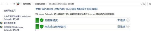 如何关闭计算机防火墙 电脑防火墙设置修改方法