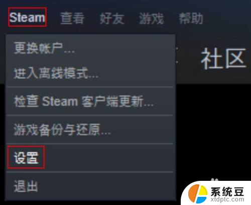 steam连接手柄没反应 steam游戏无法识别手柄解决方案