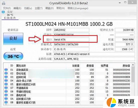 硬盘可以接在笔记本上吗 电脑硬盘接口种类有哪些