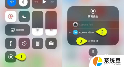 手机视频怎么投屏到ipad上 iPhone屏幕镜像到iPad