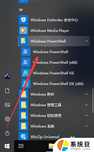 如何查看硬盘是不是固态 WIN10电脑固态硬盘如何查看型号