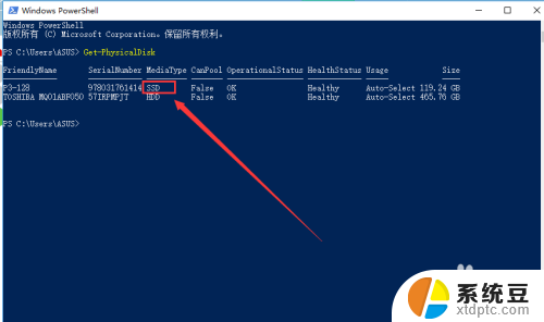 如何查看硬盘是不是固态 WIN10电脑固态硬盘如何查看型号