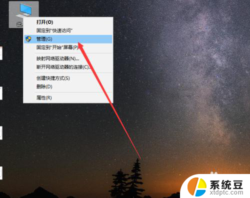 如何查看硬盘是不是固态 WIN10电脑固态硬盘如何查看型号