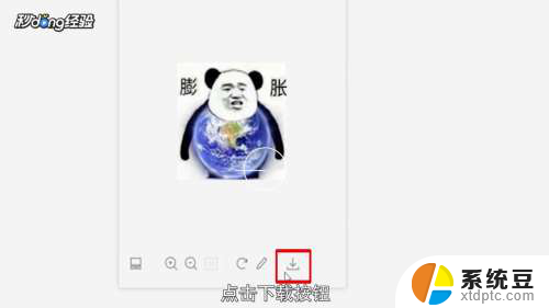 微信电脑图片怎么打印 在电脑上打印微信中的图片步骤