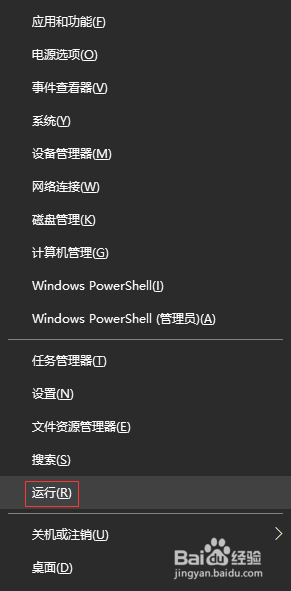 怎么删除电脑启动多余系统 win10开机显示两个系统如何删除多余的