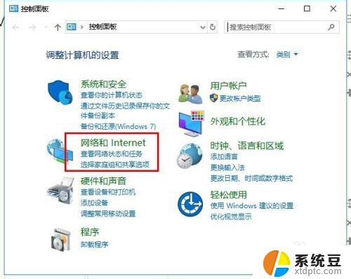 联想电脑怎么连接wifi,找不到怎么办 联想笔记本电脑wifi无法连接怎么办