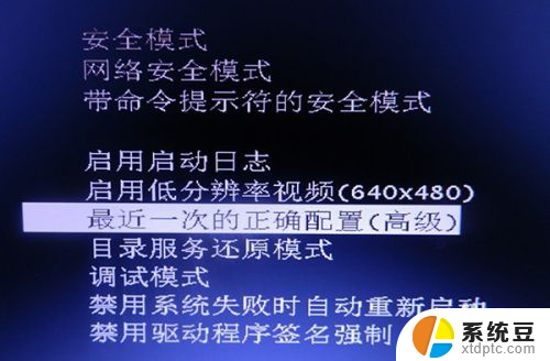 win7启动黑屏怎么办 Windows7开机桌面黑屏怎么办