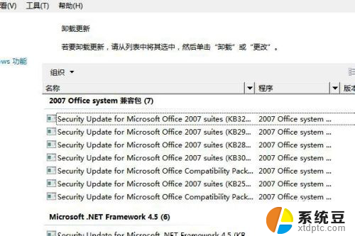 win7启动黑屏怎么办 Windows7开机桌面黑屏怎么办