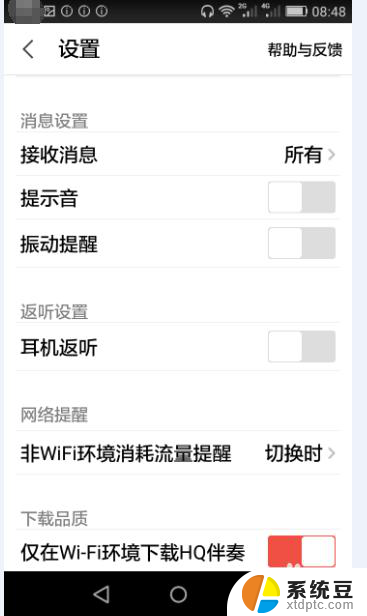 k歌能听到自己声音的耳机 怎样才能在全民K歌里听到自己的声音