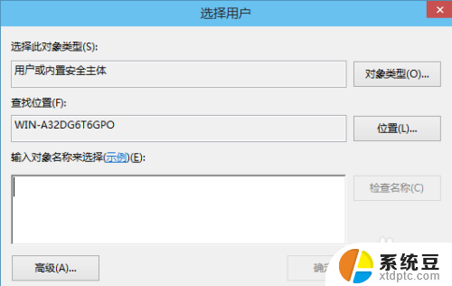 win10怎么设置远程权限 Win10远程桌面连接设置步骤