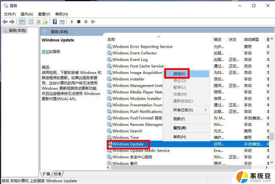 win10重装系统错误代码0x80070570 Win10错误代码0×80070570解决方法