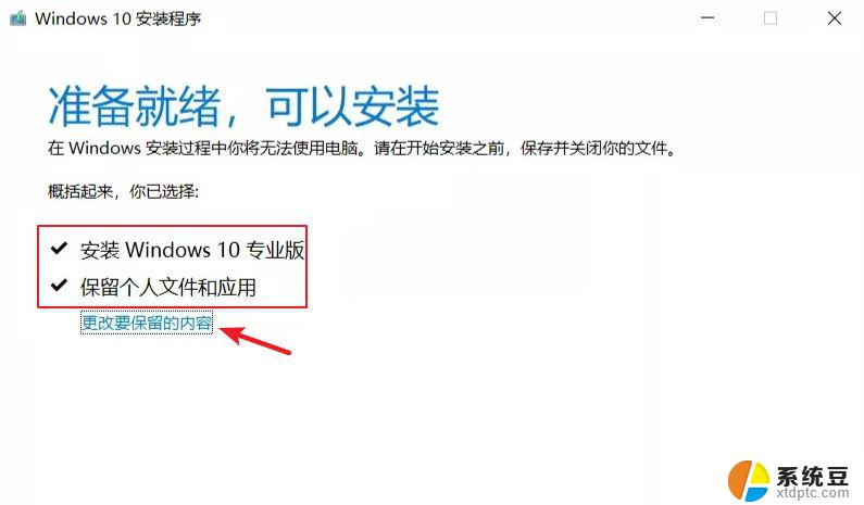 win10重装系统错误代码0x80070570 Win10错误代码0×80070570解决方法