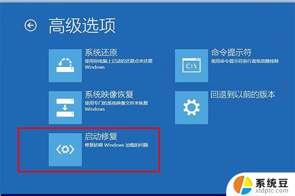 win10重装系统错误代码0x80070570 Win10错误代码0×80070570解决方法