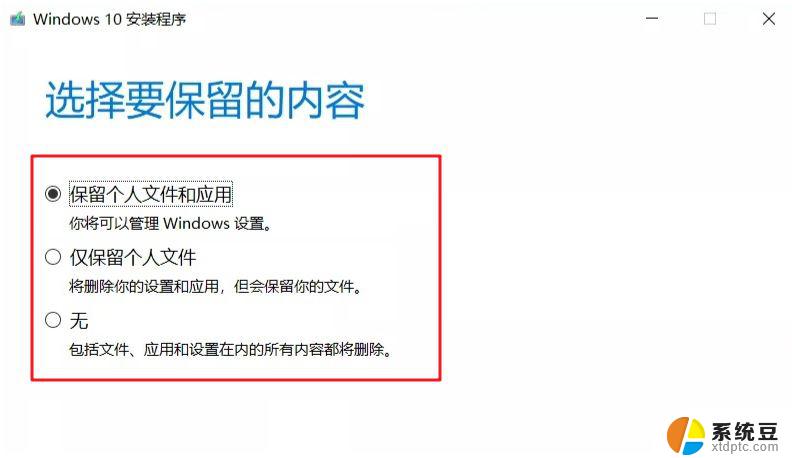 win10重装系统错误代码0x80070570 Win10错误代码0×80070570解决方法