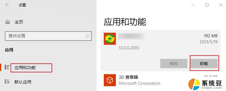 win10重装系统错误代码0x80070570 Win10错误代码0×80070570解决方法