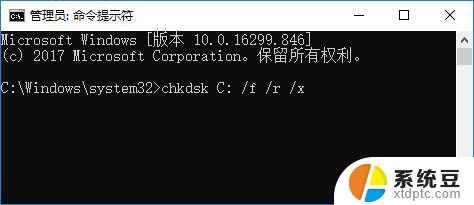 win10重装系统错误代码0x80070570 Win10错误代码0×80070570解决方法