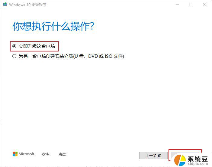 win10重装系统错误代码0x80070570 Win10错误代码0×80070570解决方法