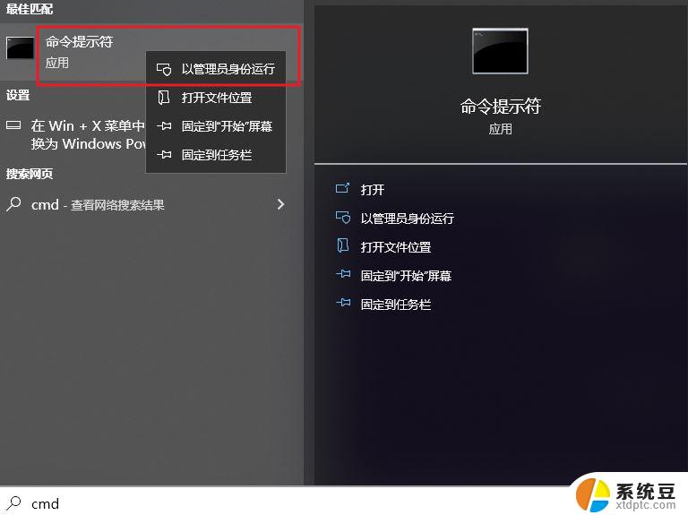 win10重装系统错误代码0x80070570 Win10错误代码0×80070570解决方法