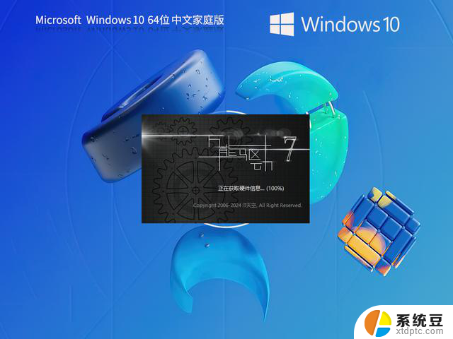 2024年了，我们该选Win11还是Win10?如何选择最适合自己的操作系统