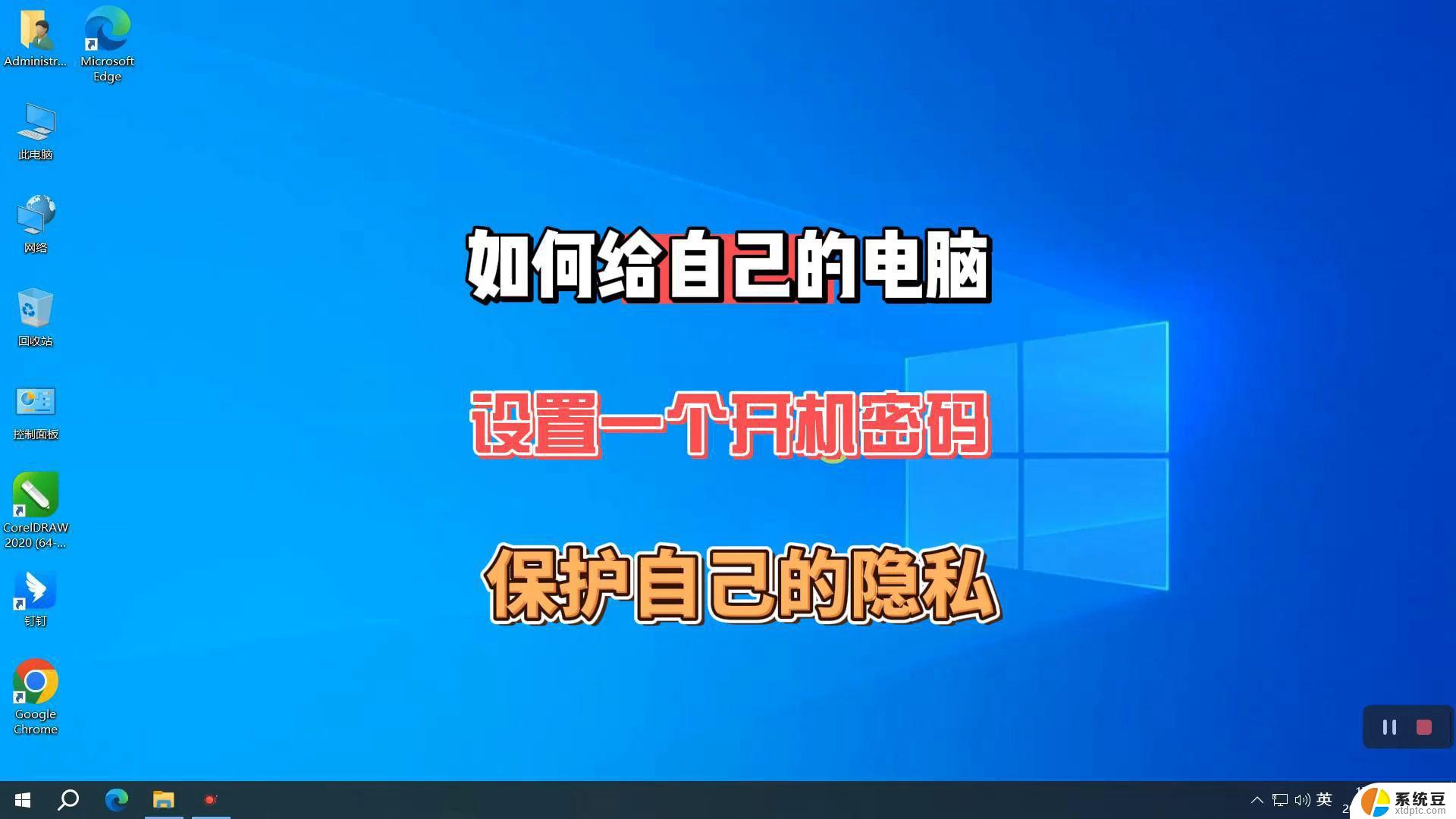 win11电脑笔记本更改开机密码怎么改 笔记本忘记密码怎么重置