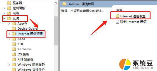 win11ipv6无网络访问权限如何解决 Win11 ipv6无网络访问权限解决方法