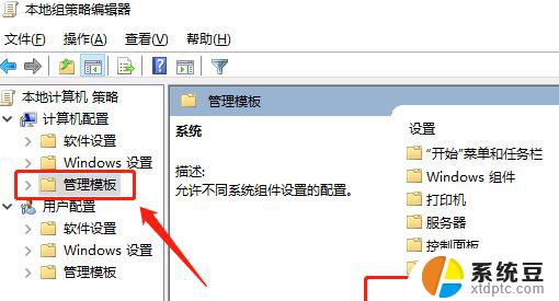 win11ipv6无网络访问权限如何解决 Win11 ipv6无网络访问权限解决方法