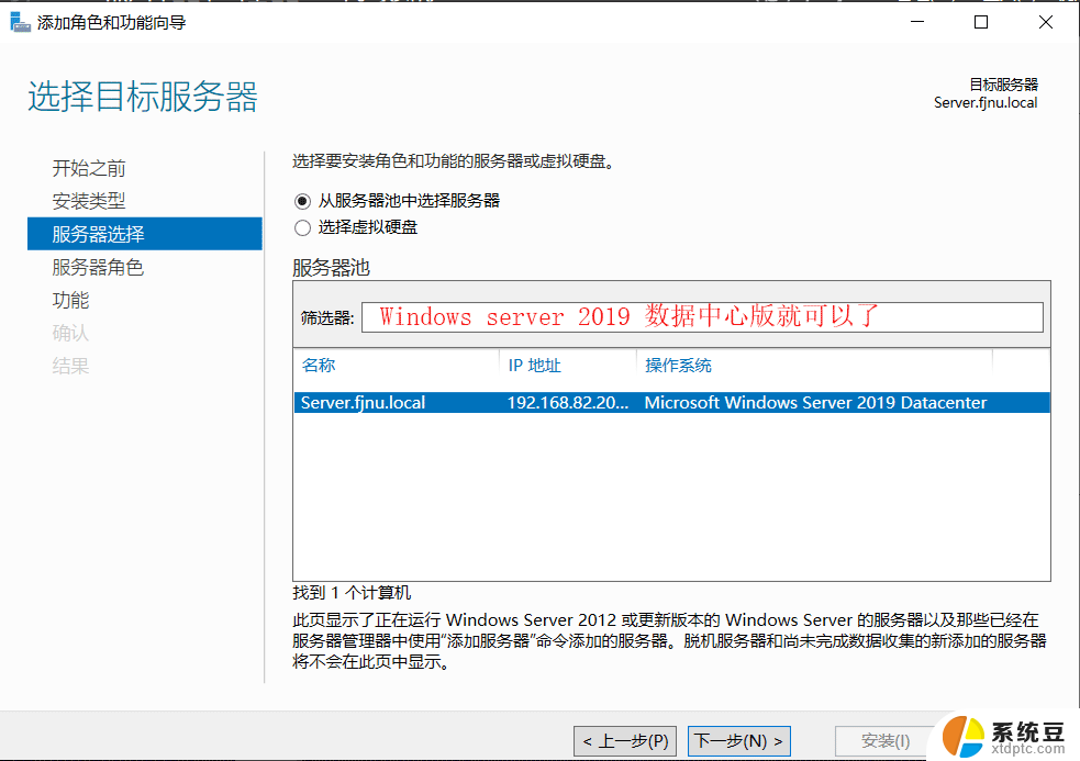 windows server 2019 iis配置 Windows Server 2019 Web服务器IIS基本配置教程