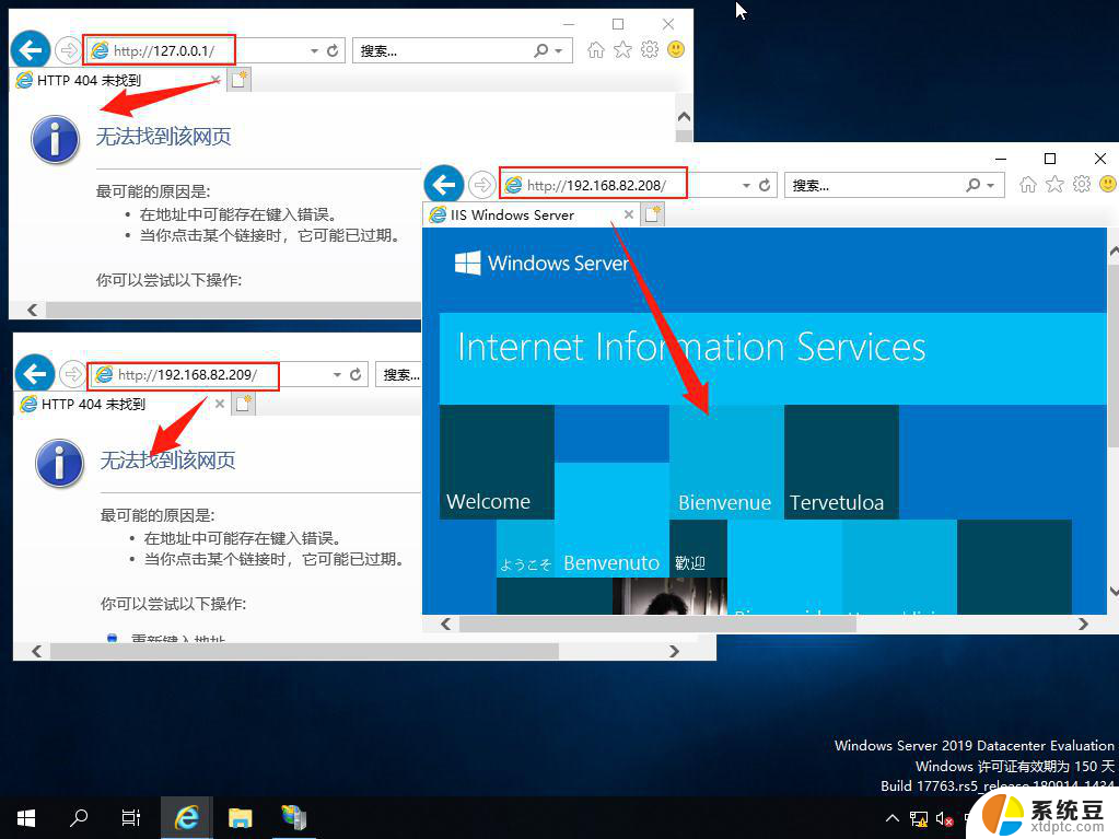 windows server 2019 iis配置 Windows Server 2019 Web服务器IIS基本配置教程