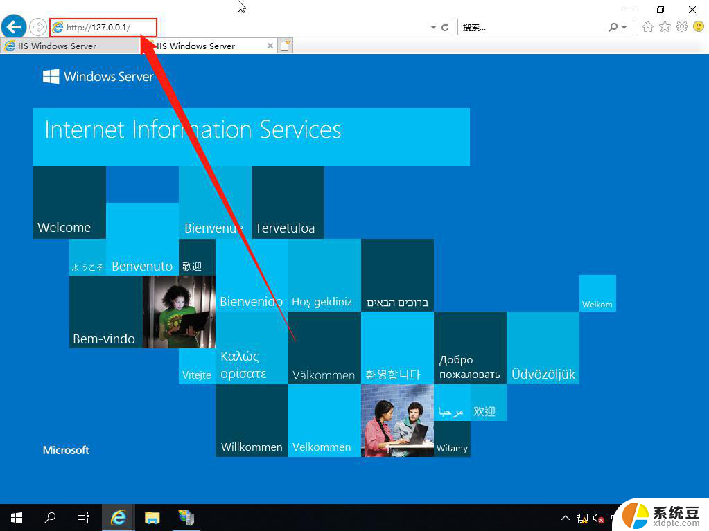 windows server 2019 iis配置 Windows Server 2019 Web服务器IIS基本配置教程